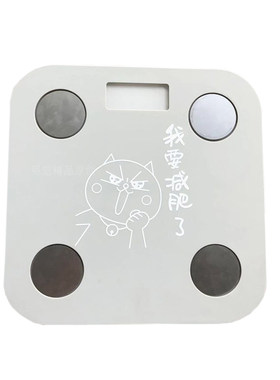 适用于小米体脂秤2代软硅胶套