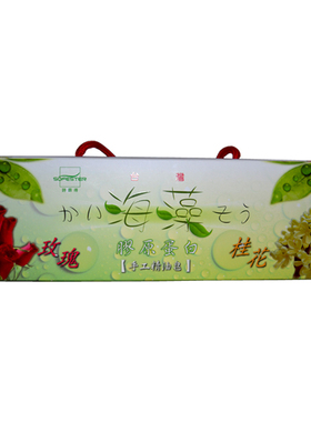 台湾诗霏得手工皂海藻胶原蛋白皂