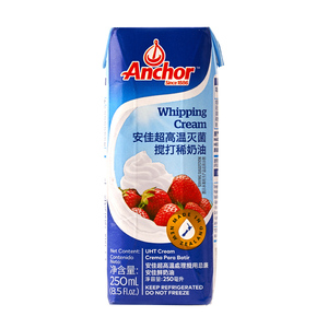 进口蛋糕裱花易打发安佳淡奶油