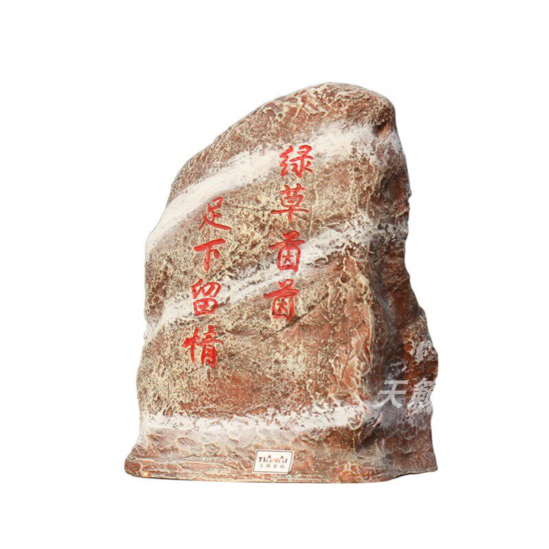 防水草坪室外音响定制