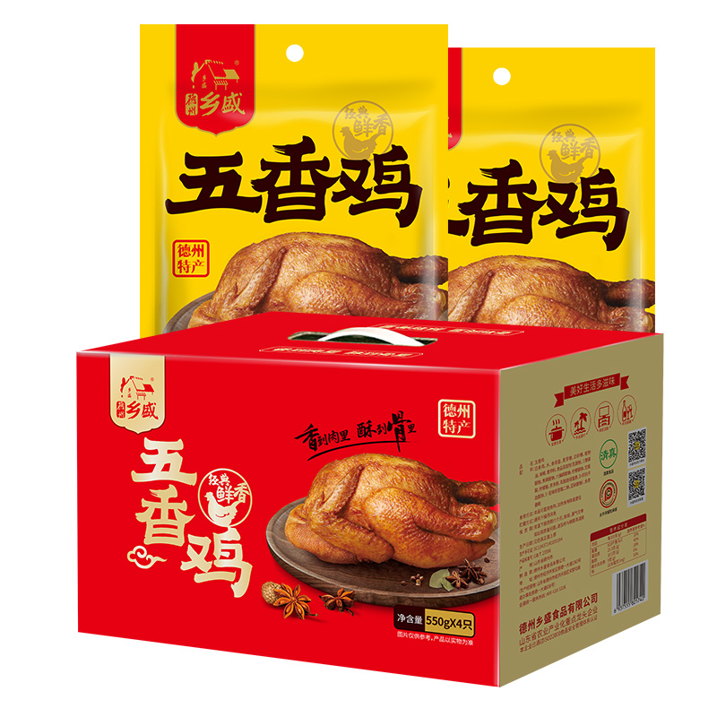 【乡盛扒鸡】麻辣鸡自热450g方便火锅