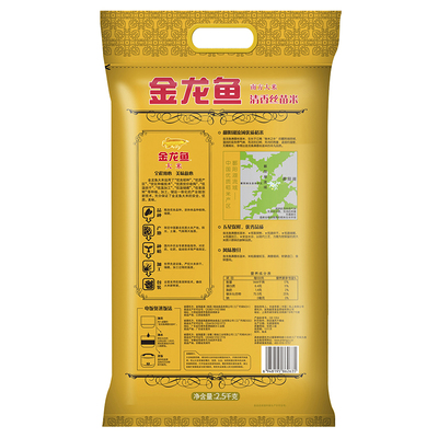 金龙鱼楚尊软香米5KG 南方大米10斤装 长粒米家用大米批发