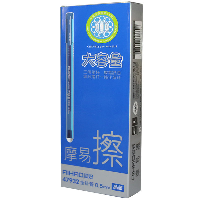 爱好47932摩易擦中性笔三角杆大容量热魔力消可擦笔晶蓝红色包邮