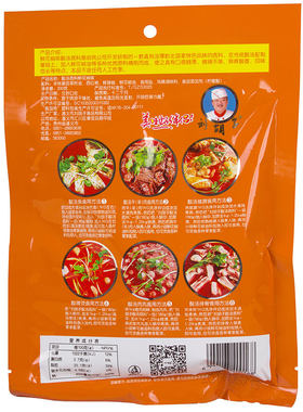 刘胡子地摊豆豉火锅底料【可批发