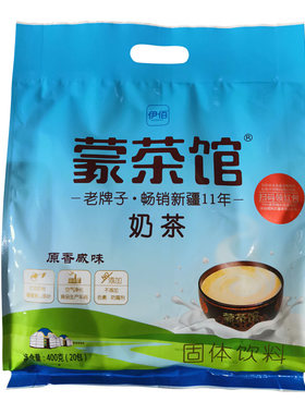 2袋伊佰400g特产内蒙古酥油奶茶