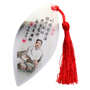 叶脉书签鲁迅名言诗句学生用中国风浙江绍兴特色送老师春节小礼物
