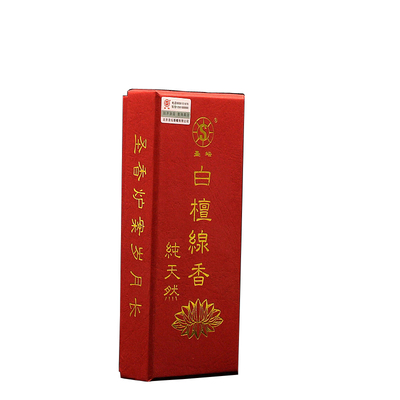 包邮礼品装舒缓精神圣坛纯檀卧香