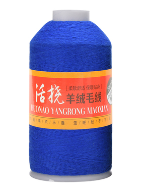 甄好活挠羊绒线机织
