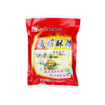 湖北特产老字号400g手工制作酥糖