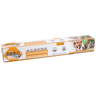锡纸烧烤纸薄厚款10μ-15μ锡箔纸烤箱铝箔纸烤盘吸油纸烘30cm长