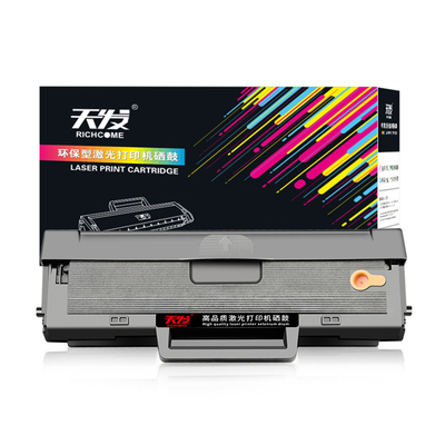 天发适用惠普136w硒鼓带芯片