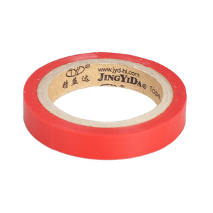 好动网球 羽毛球拍网球拍壁球拍手胶吸汗带专用封口胶布胶带