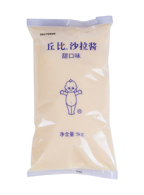 丘比沙拉酱1kg急速发货批发包邮