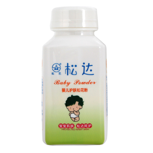 松达护肤松花粉婴儿专用新生婴幼儿天然爽身粉宝宝护肤非玉米粉