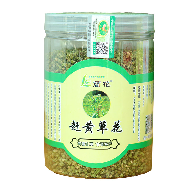 纯古蔺赶黄草蔺花正品花蕾无硫