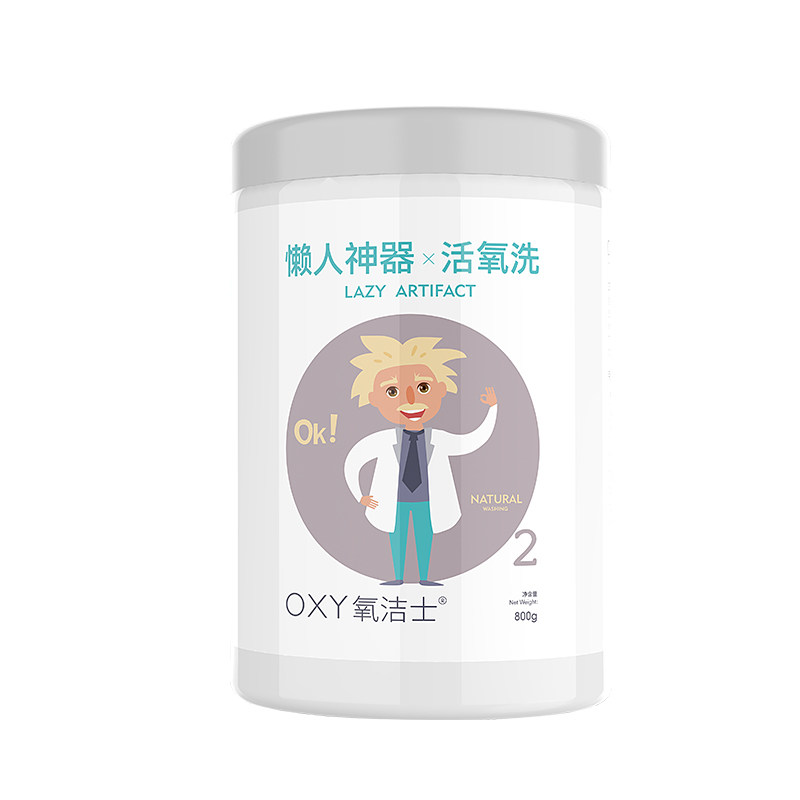 氧洁士除垢去厨房消毒懒人神器