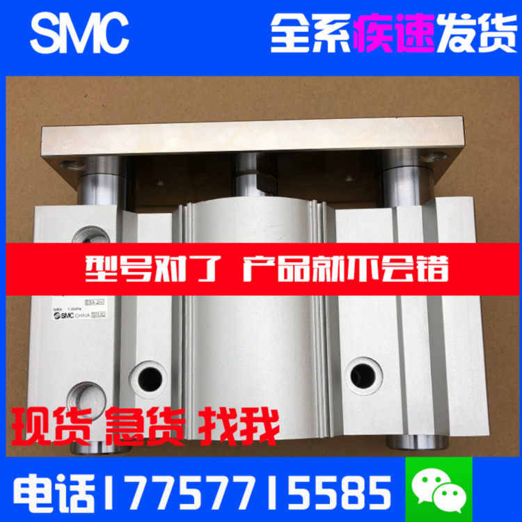 MGPM100-225 MGPM100-250 MGPM100-275新薄型带导杆气缸