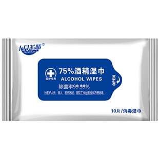 【清仓价】一次性碘伏棉签碘酒棉棒婴儿肚脐带伤口消毒液酒精棉片