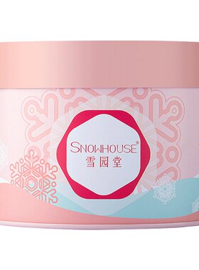 脸部超薄一次性隐形压缩面膜纸