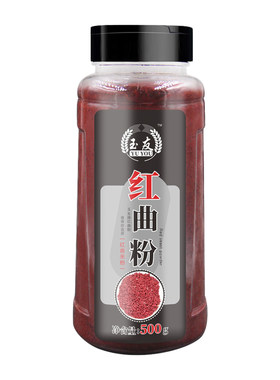 500g食用烘焙纯天然古田红曲粉