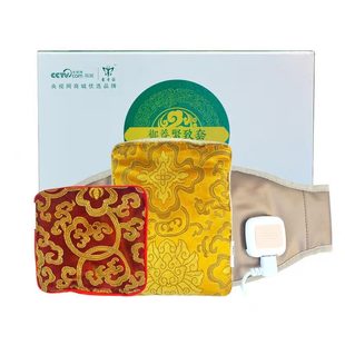 净心源躺受贴正品懒人纤秀贴肚脐贴纤源贴果冻泡浴套宫盛源贴外敷