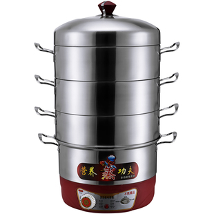 茂腾电蒸锅28cm多功能家用不锈钢三层蒸锅大容量原味蒸笼火锅32cm
