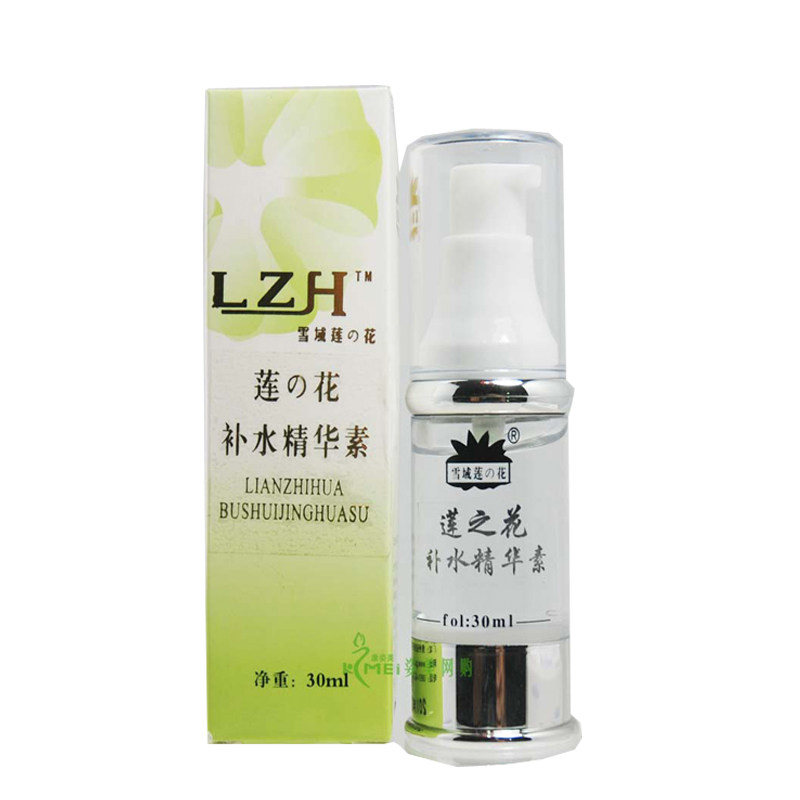 包邮莲之花任何肤质滋润