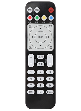 适用华为遥控器EC6108V9A/C悦盒网络机顶盒中国移动电信联通