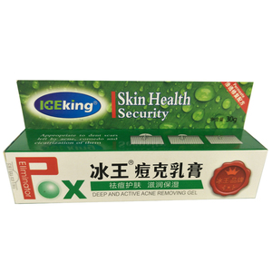 冰王痘克乳膏30g淡化痘印痘疤去青春痘清痘膏粉刺抑菌凝胶清痘膏