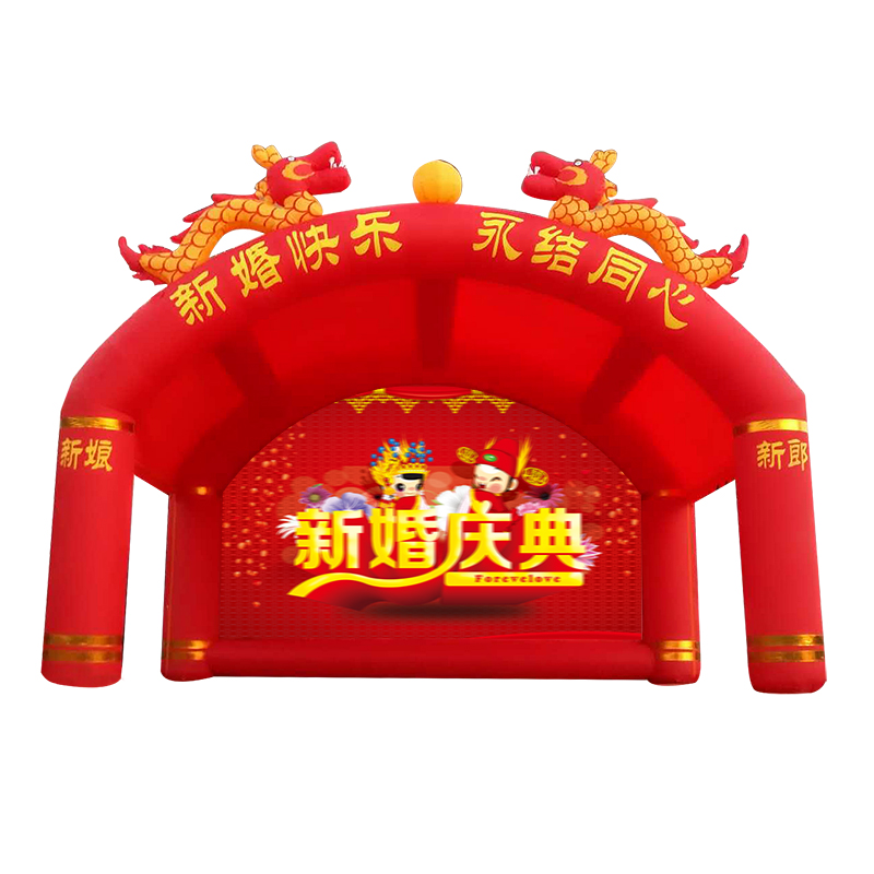 婚庆充气帐篷喜棚定制 酒席帐篷房 舞台棚拱门气模定做红白喜事蓬