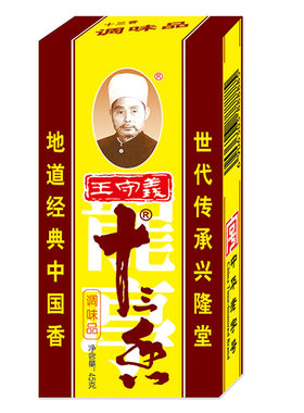 王守义十三香调味料11盒炒菜佐料
