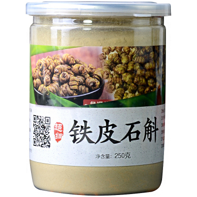 葛根粉正品葛粉特级葛根茶