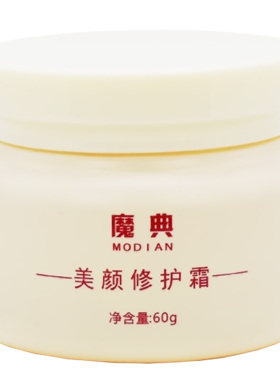 女保湿面霜面油擦搽摸抹脸油脸霜滋润补水秋冬防脸部皮肤干燥脱皮