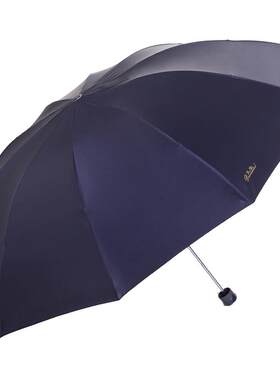 天堂伞黑胶折叠晴雨伞印字广告伞