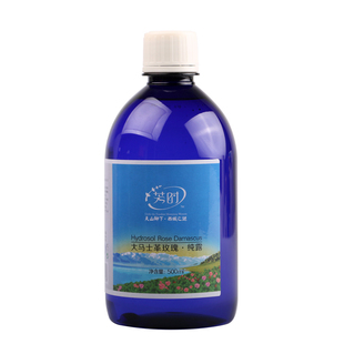 芳时新疆天然大马士革玫瑰纯露精油花苞水喷雾补水保湿500ml正品