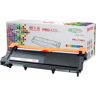 天威适用联想LT2451H粉盒LJ2405 LJ2655 m7615dna M7605D M7615 M7675硒鼓M7605D LJ2605D 2655DN 2400Pro