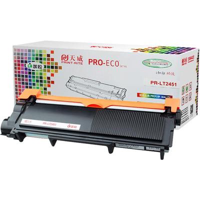 天威适用联想lt2451h硒鼓粉盒