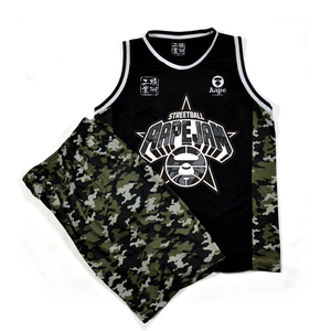 工业迷彩街头篮球服套装