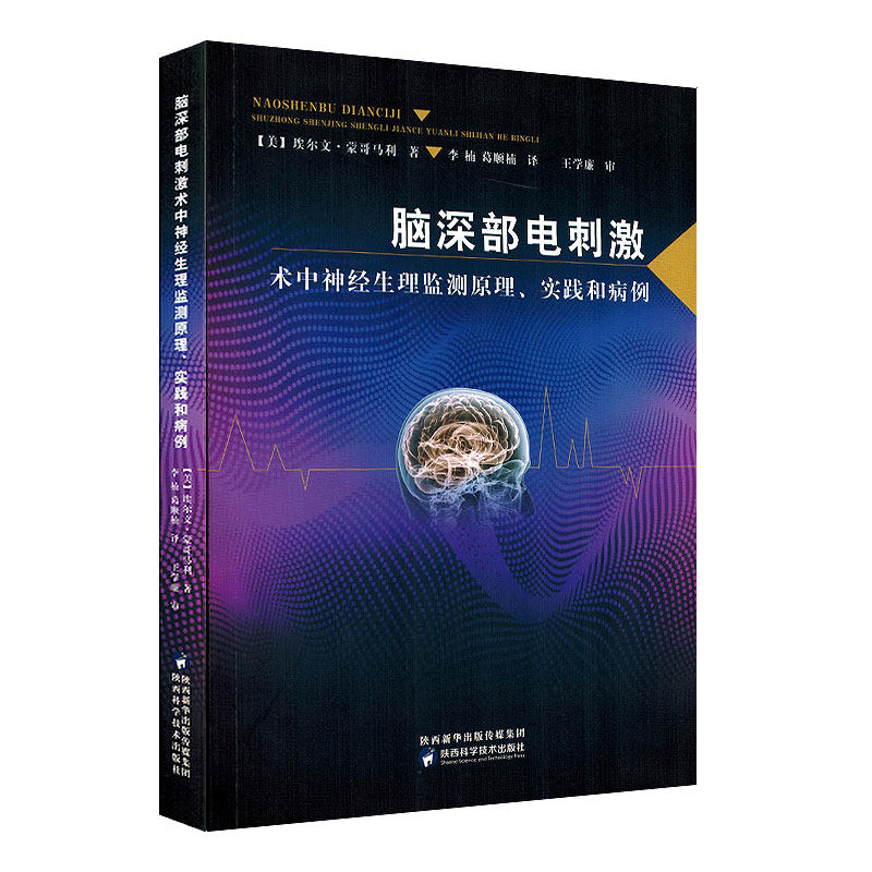 正版保障赠运费险限时优惠