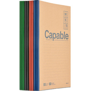 晨光capable笔记本子A5/B5记事本无线装订本加厚练习本软抄本大学生软面抄简约会议记录办公牛皮日记本软皮面