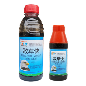 德国巴斯夫 苞卫 30%苯唑草酮糯玉米甜玉米地苗后杂草除草剂10ml
