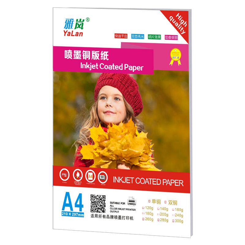 雅岚单面广告哑光彩喷纸