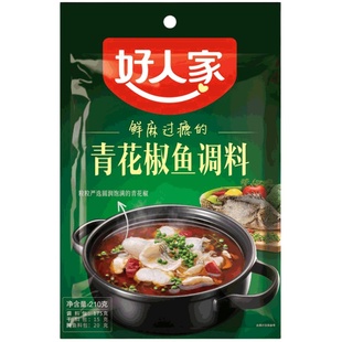 好人家青花椒鱼调料包210g*3包水煮鱼调料青花椒麻辣鱼料四川特产