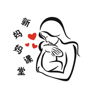医院墙贴纸妇幼保健院卫生院孕妇学校医院产房新生儿文化装饰贴纸