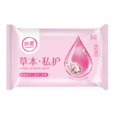 草本房事杀菌迷你装私护洁阴湿巾