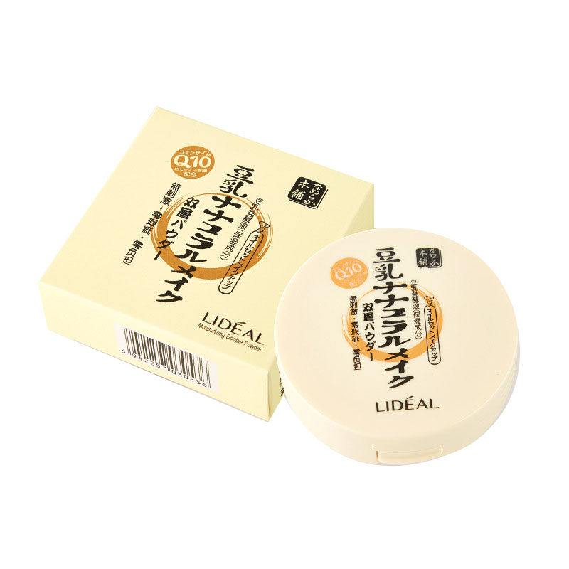 灵点LIDEAL干湿两用双层豆乳粉饼  控油遮瑕定妆粉底粉质细腻