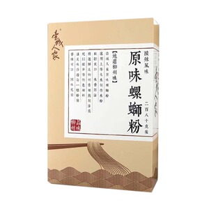 壶城人家盒装广西柳州特产螺蛳粉