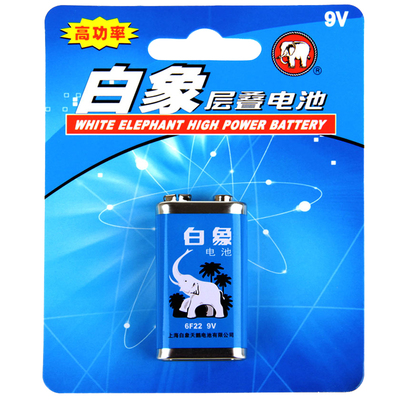 白象电池9V6F22层叠电