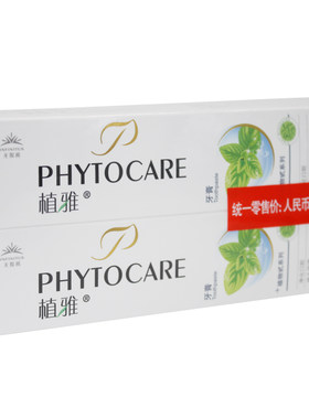 无限极植雅牙膏去渍抗敏官网正品