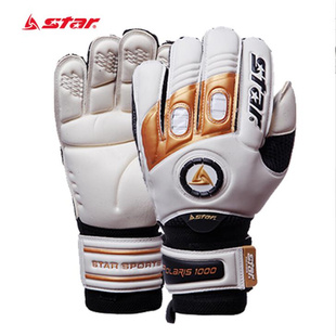 足球守门员手套正品Star世达乳胶护指门将龙门手套防滑透气护指